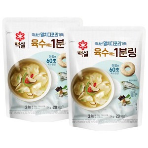 백설 멸치디포리 육수에는 1분링, 80g, 2개