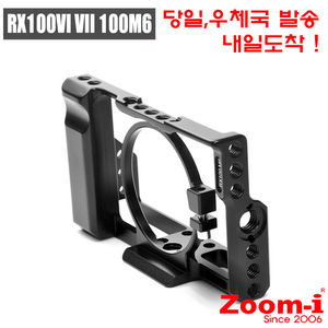 Zoom-i DSLR 카메라 케이지 소니 RX100 VI VII M6 M7 전용케이지, 1개