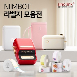 시노링크 NIIMBOT 라벨지 D11/D110/D101/H1S/B21/B1 님봇, 01-[D시리즈] A-13) 투명 14x40