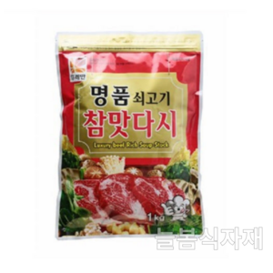 뚜레반 명품쇠고기참맛다시, 1kg, 5개