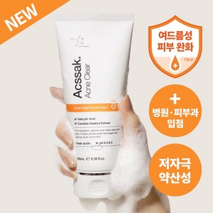 더마겐 아크싹 폼클렌징 180ml, 1개