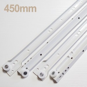 서랍용 백색레일 250/300/350/400/450/500mm용 가구용레일 DIY, 백색레일450mm(좌우포함된4p)