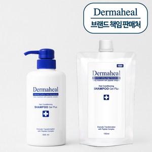 [더마힐 공식] 헤어 컨디셔닝 샴푸 겔 500ml + 파우치150ml, 1개