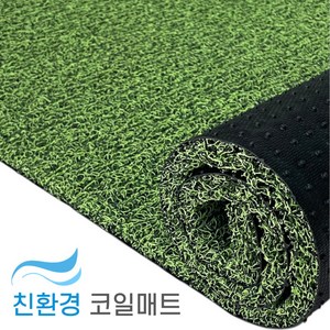 라이프코어 코일매트 길이2m (폭1.3m) 두께20mm 일반형, 그린투톤 [일반형], 1개