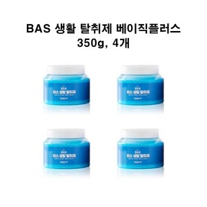 BAS 바스 초강력 생활 실내 탈취제 고체타입 베이직 플러스, 4개, 350g