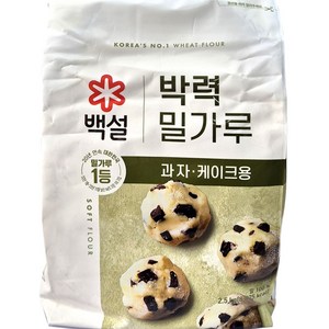 백설 박력 밀가루, 2.5kg, 1개