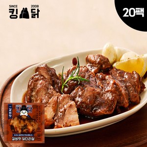 킹닭 갈비맛 닭다리살 100g x 20팩 통닭다리살 통다리살 식단관리 닭다리 순살, 20개