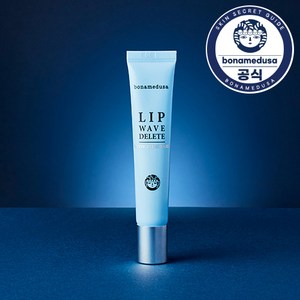 보나메두사 립 웨이브 딜리트 미스틱 블루 펄 립 연고 15ml, 1개