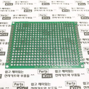 [파츠키츠] FR-4 2.54mm 1.6T 양면 만능기판 PCB 에폭시 빵판, 4. PY-0507 (5cm*7cm)