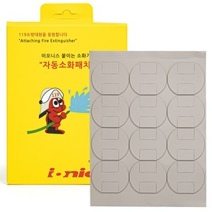 IONIC 콘센트용 자동소화패치 대용량 붙이는소화기 36p, 그레이, 1개