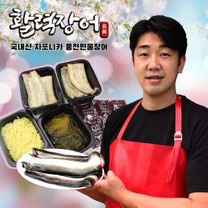 [활력수산] 국산 풍천민물장어 3kg 초벌구이   당일손질, 손질장어(당일출고), 1개