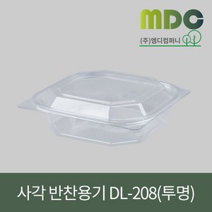 [엠디컴퍼니] 샐러드 반찬용기 DL-208호(뚜껑포함) 1박스(400개) 용기 반찬용기 샐러드용기 반찬포장용기 샐러드포장용기 한칸용기 일회용기 포장용기 테이크아웃용기 반찬가게용기, 투명, 1개