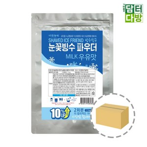 다농원 눈꽃빙수 우유 파우더 1.1kg 1BOX, 6개입, 1개