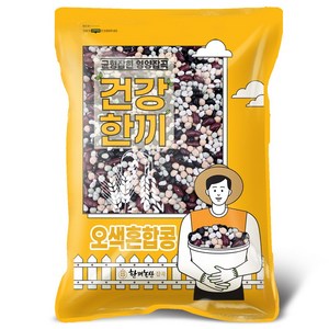 오색 혼합콩 2kg, 1개