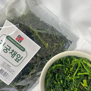 [쉐프 추천] 특A급 건궁채 잎 궁채나물 입 궁채 순 말린 햇 궁채잎 나물, 1개, 1kg