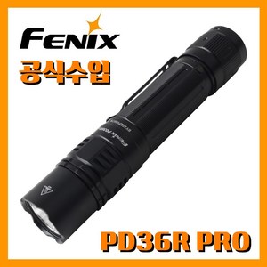 페닉스 Fenix 공식수입정품 PD36R Po 2800루멘 손전등 후레쉬 랜턴, 1개