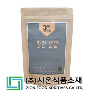 한천분말 100g / 한천가루 한천파우더, 1개