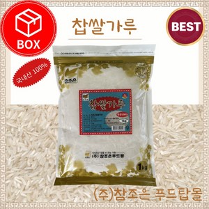 더조은 찹쌀가루 / 국산 / 대용량 업소용, 10개, 1kg