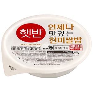 햇반 현미쌀밥, 210g, 48개