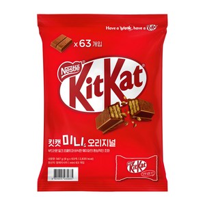 KitKat 미니 오리지널 초콜릿 63p, 567g, 1개