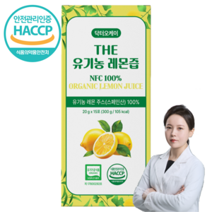 유기농 레몬즙 원액 NFC 생레몬 착즙액 스틱 식약처 HACCP, 14개, 20ml