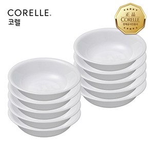 코렐 [코렐]코렐 저스트화이트 앞접시 10P 세트, 10개