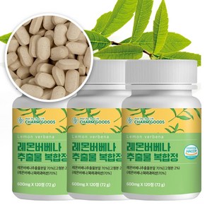 레몬버베나 추출물 복합물 정 식약처 HACCP 인증 120정 x 3병, 3개