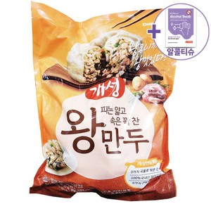 동원 개성 왕만두 2.03KG [아이스박스] + 더메이런 알콜티슈, 1개