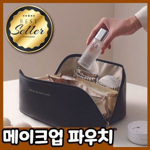 오앤비 여행용 화장품 파우치 대용량 메이크업 가방, 1개, 블랙