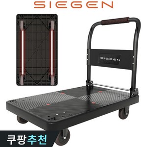 SIEGEN 무소음 대형 접이식 구르마 900X600 특대형 1100X650 브레이크형, 1개