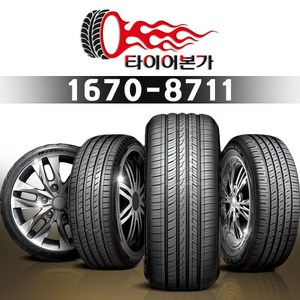 한국타이어 245/35ZR19 93Y H129 Ventus S1 evo Z AS 신품 정품 인천점 무료장착, 1개