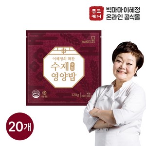 빅마마 이혜정 빅마마이혜정의수제 영양밥 120g, 20개