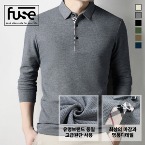 FUSE ITEMS 남성 긴팔 봄 가을 니트 카리티