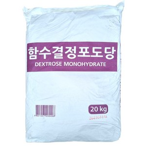 CJ함수결정포도당 20kg 함수결정포도당/각종소스원료, 1개