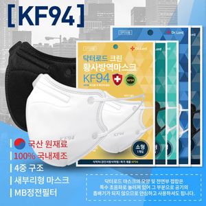 닥터로드 새부리형 미세먼지 황사마스크 KF94 대형플러스, 흰색, 1개, 1개입