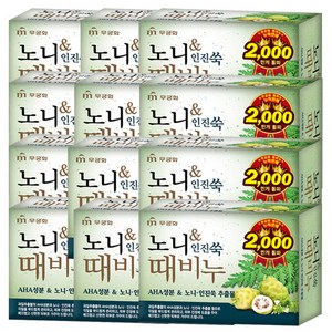 무궁화 노니 인진쑥 때비누 90g, 12개