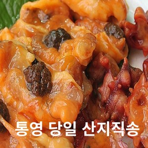 바다향 통영 산지직송 활꽃안깐멍게 깐멍게 500g, 2kg 활 꽃멍게, 1개