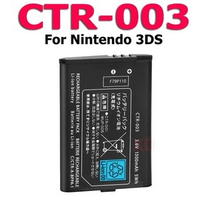 XDOU 고품질 CTR003 충전식 교체 배터리 닌텐도 호환 3DS 2DS XL CTRAAB, 한개옵션0