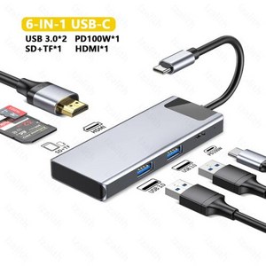 맥북 에어 아이패드 프로용 USB 허브 어댑터 USB C 타입 분배기 8 인 1 도킹 스테이션 RJ45 HDMI 호환 PD100W USB3.0 허브, 1개, 3) 6-IN-1