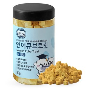 펫티즈 동결건조 큐브 트릿 강아지 고양이 간식, 90g, 1개, 연어