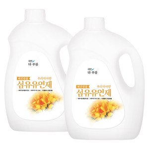 더푸룸 비건 아토피인증 실내건조 섬유유연제 후리지아향, 3.1L, 2개