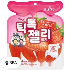 틱톡젤리 딸기, 160g, 3개