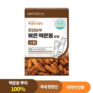 청양농부 볶은 맥문동 분말 100% 농약 잔류 검사 완료 식약처 인증 청양 국내산, 1개, 90g