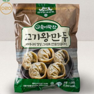 전주한옥만두 속이 꽉찬 고기왕만두 70gx15알(1 050g) 총1봉, 기본상품, 1.05kg, 1개