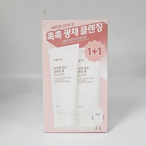 [NEW] 식물나라 뽀얀쌀 맑은 클렌징폼 150mL, 2개