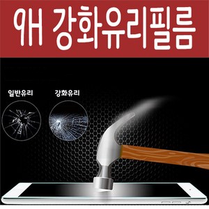 TaVely 갤럭시탭A9 A9 플러스 북커버 케이스, 강화유리필름