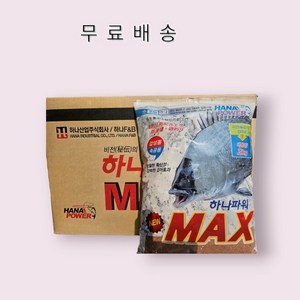 뉴 하나파워 MAX 맥스 1박스 12개입 감성돔 집어제, 1개