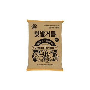 유기농 텃밭거름 10L, 1개