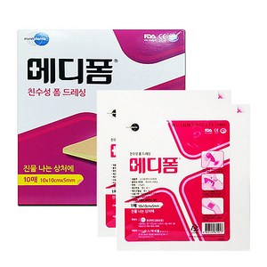 메디폼 10x10 5mm 10매 욕창밴드 상처습윤밴드 재생밴드 흉터밴드 상처밴드 드레싱밴드 화상밴드 습윤밴드, 1개, 10개입