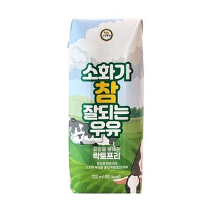 건강한끼 락토프리 멸균우유 소화가 참 잘되는 우유, 24개, 125ml